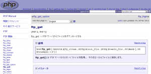 PHP- ftp_get - Manual